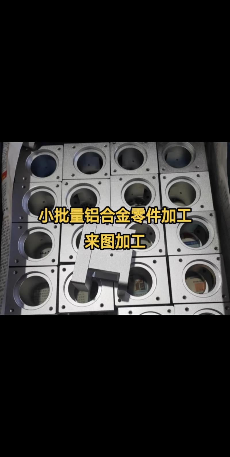 机械零部件加工行业：技术创新与未来发展