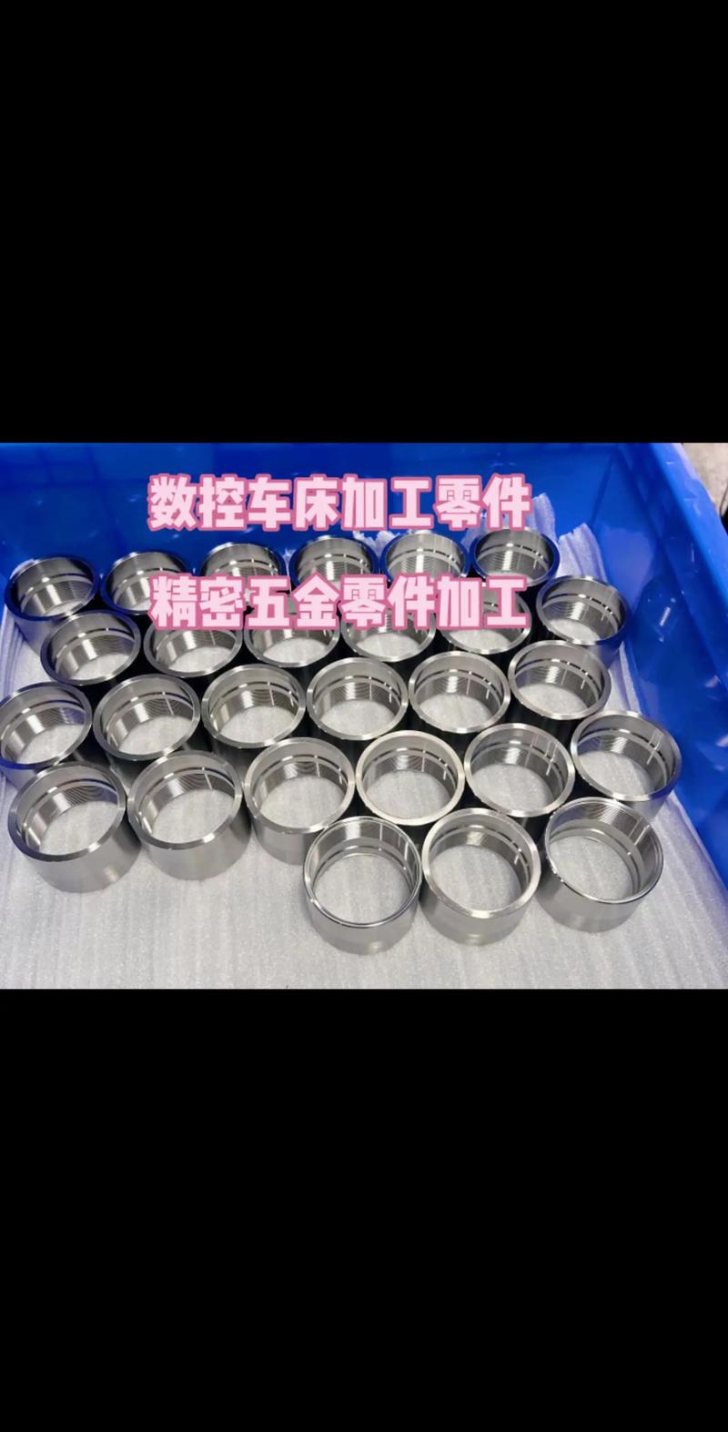 精密机械加工在现代制造中的作用——以昆山为例