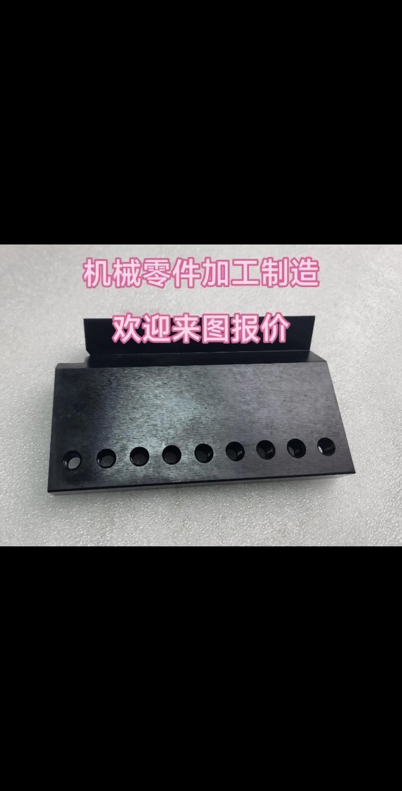 非标零件定制：制造业中的创新翅膀